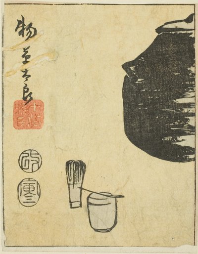 Monogusa Taro, section d