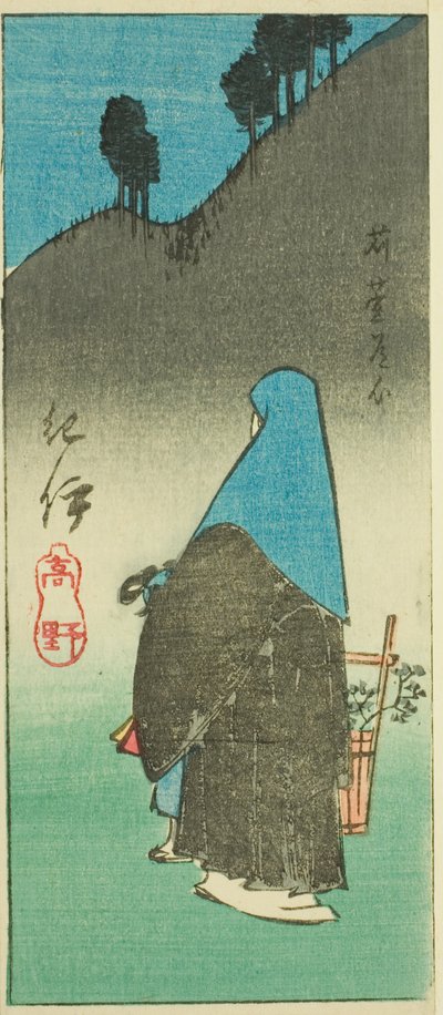 Mont Koya dans la province de Kii, section de la feuille n° 16 de la série "Images découpées des provinces" - Utagawa Hiroshige