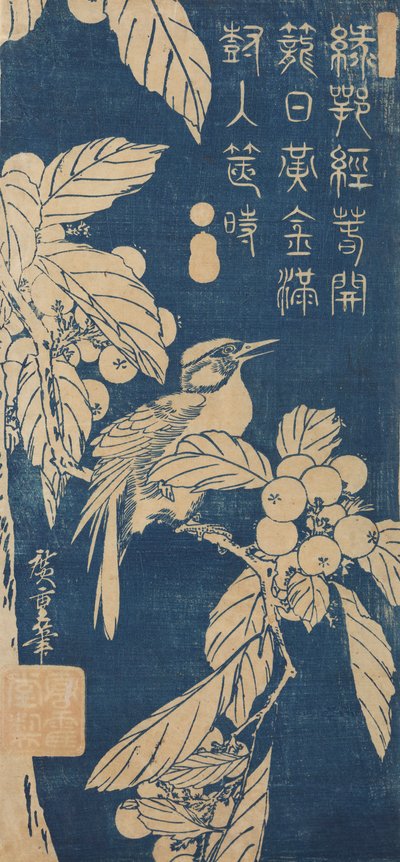  - Utagawa Hiroshige