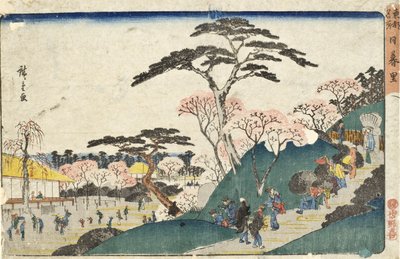  - Utagawa Hiroshige