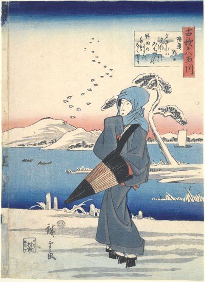  - Utagawa Hiroshige