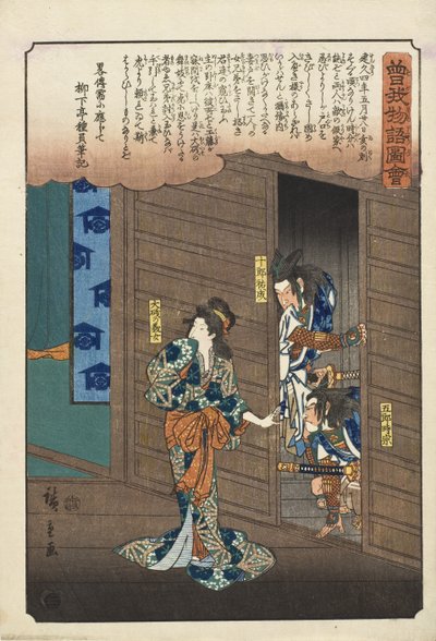  - Utagawa Hiroshige
