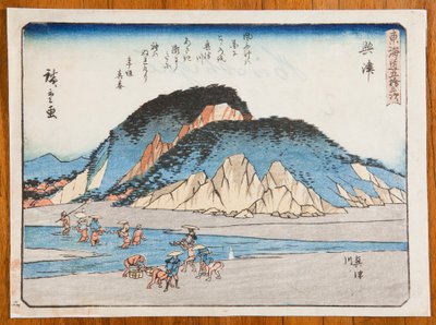  - Utagawa Hiroshige