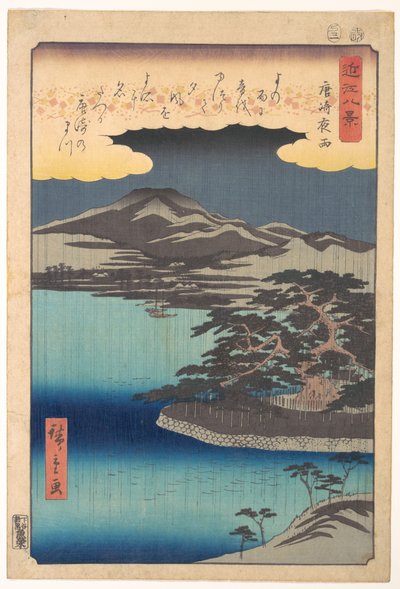  - Utagawa Hiroshige