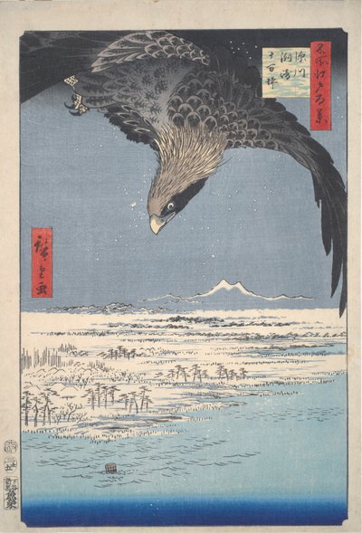 Plaine à Susaki, Fukagawa, de la série Cent vues d