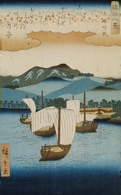  - Utagawa Hiroshige
