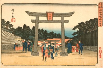  - Utagawa Hiroshige