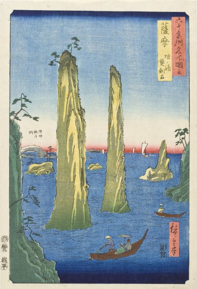  - Utagawa Hiroshige