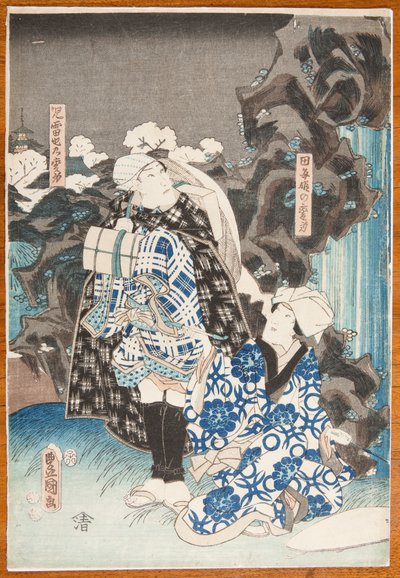  - Utagawa Hiroshige