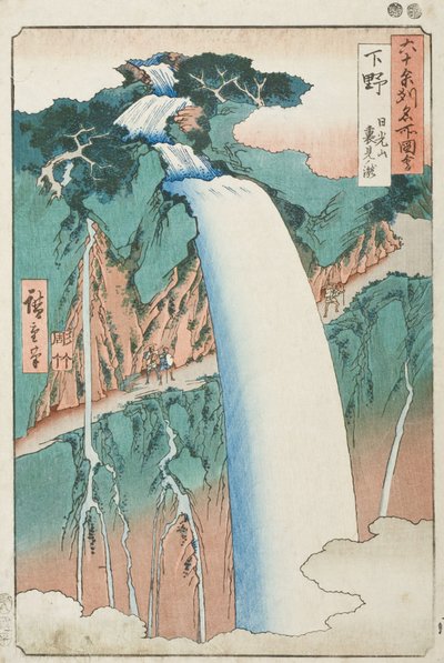  - Utagawa Hiroshige