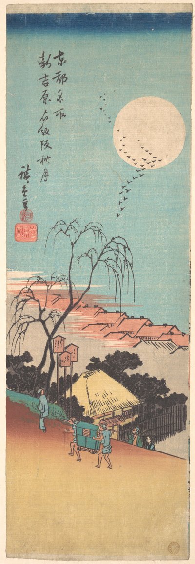 Shin Yoshiwara Emonzaka Aki no Tsuki - Utagawa Hiroshige
