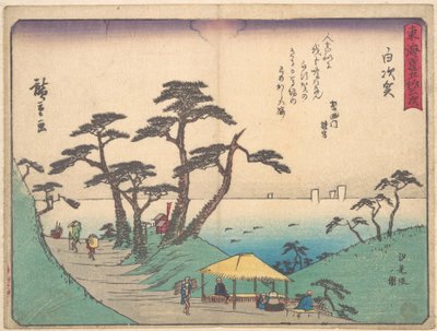  - Utagawa Hiroshige