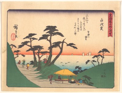  - Utagawa Hiroshige
