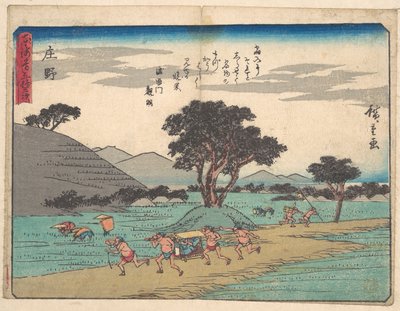  - Utagawa Hiroshige