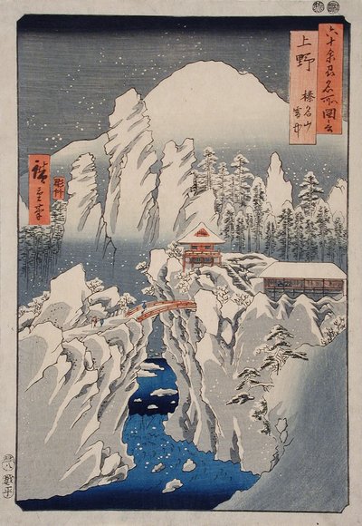  - Utagawa Hiroshige