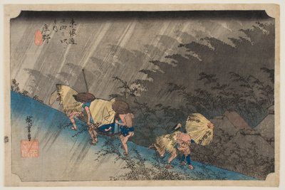  - Utagawa Hiroshige