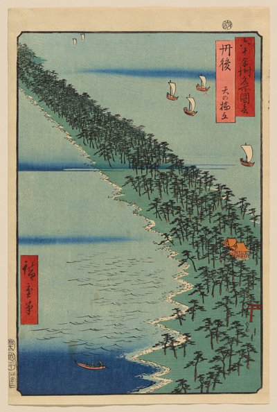  - Utagawa Hiroshige