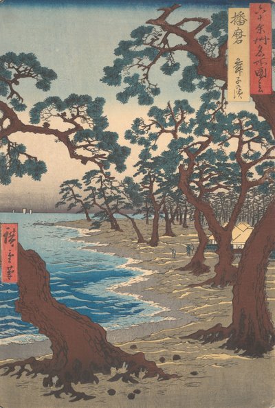  - Utagawa Hiroshige