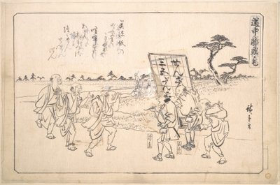  - Utagawa Hiroshige