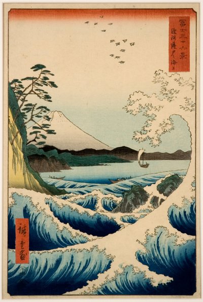 La Mer à Satta, province de Suruga, de la série Trente-six vues du mont Fuji - Utagawa Hiroshige