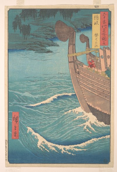  - Utagawa Hiroshige