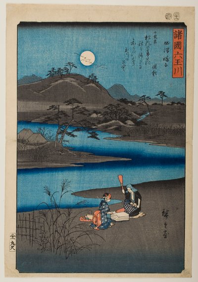  - Utagawa Hiroshige