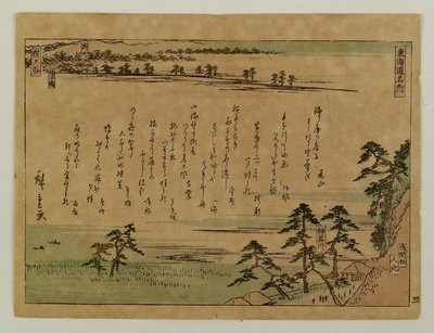 - Utagawa Hiroshige