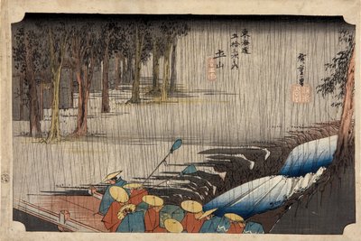 Tsuchiyama - Pluie de printemps des Cinquante-Trois Stations de la route du Tokaido, 1832-1834 - Utagawa Hiroshige