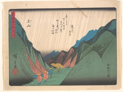  - Utagawa Hiroshige