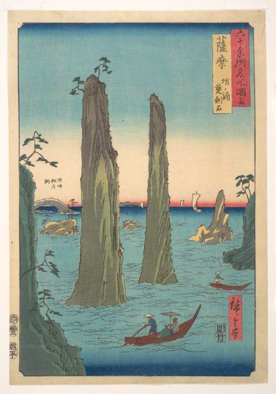  - Utagawa Hiroshige