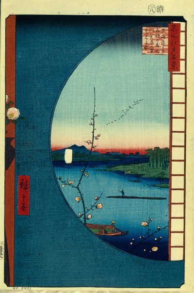 Vue de Massaki sur le bosquet près du sanctuaire Suijin, l