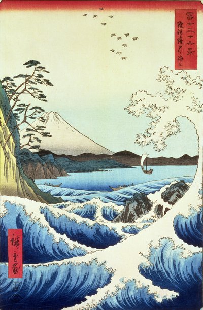 Vue de Satta, province de Suruga - Utagawa Hiroshige