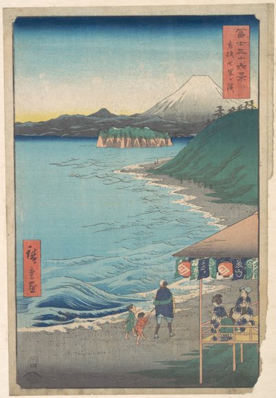  - Utagawa Hiroshige