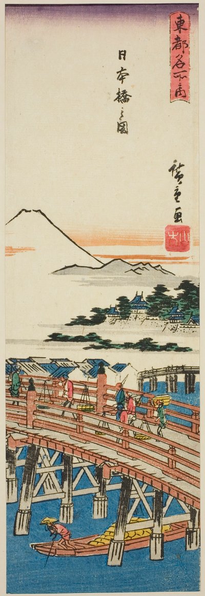 Vue du pont Nihon, de la série "Lieux célèbres de la capitale orientale" - Utagawa Hiroshige