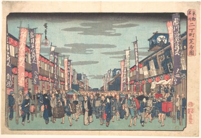  - Utagawa Hiroshige