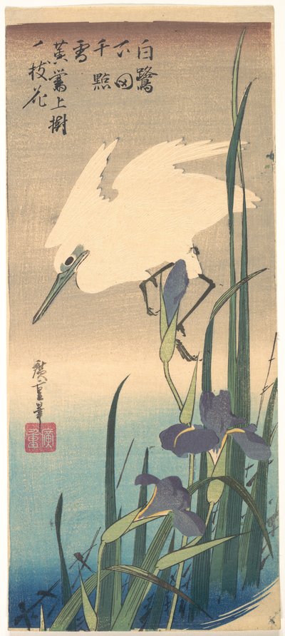  - Utagawa Hiroshige