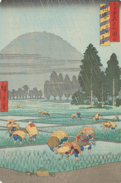  - Utagawa Hiroshige