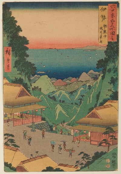  - Utagawa Hiroshige