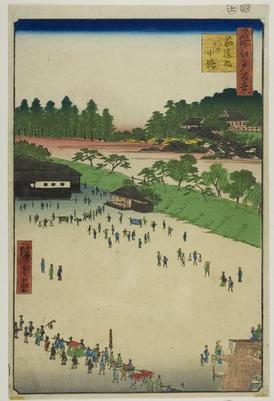 Yastukoji, à l