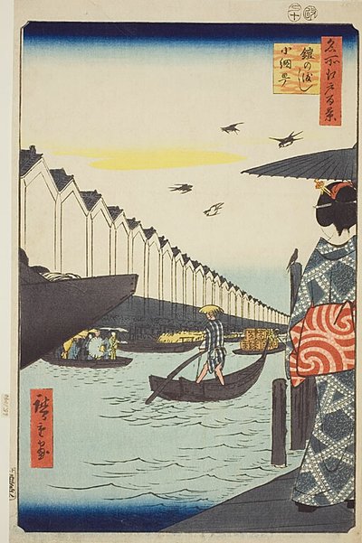 Yoroi Ferry, Koami-cho (Yoroi no watashi Koami-cho), n° 46 de la série "Cent vues célèbres d
