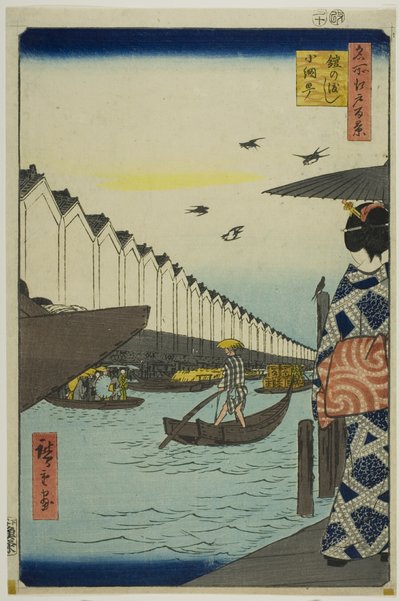 Bac Yoroi, Koami-cho (Yoroi no watashi Koami-cho), de la série "Cent vues célèbres d