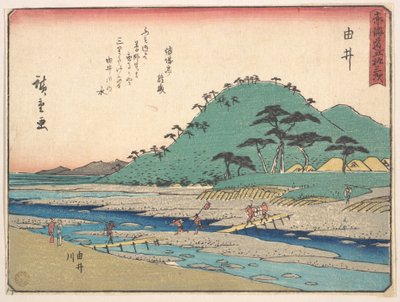  - Utagawa Hiroshige