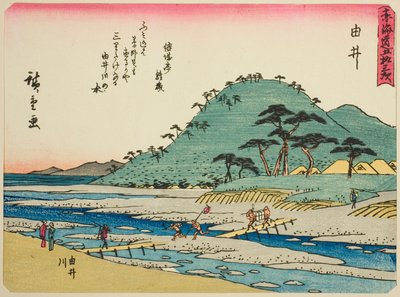 Yui : La rivière Yui, de la série "Les cinquante-trois stations du Tokaido" - Utagawa Hiroshige