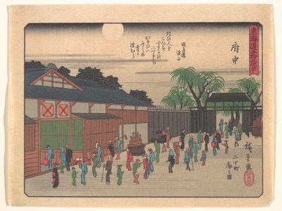  - Utagawa Hiroshige