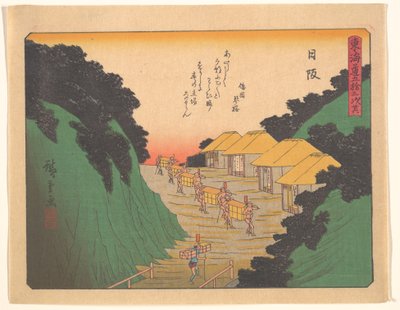  - Utagawa Hiroshige