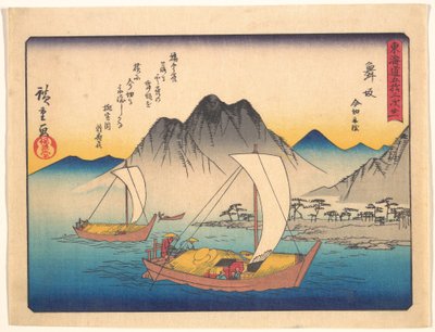  - Utagawa Hiroshige