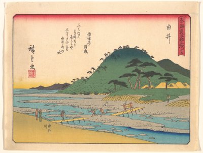  - Utagawa Hiroshige