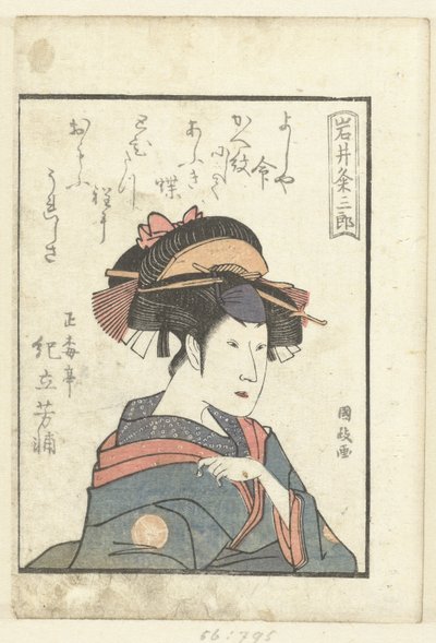 Liefdesgedicht voor Iwai Kumesaburo - Utagawa Kunimasa