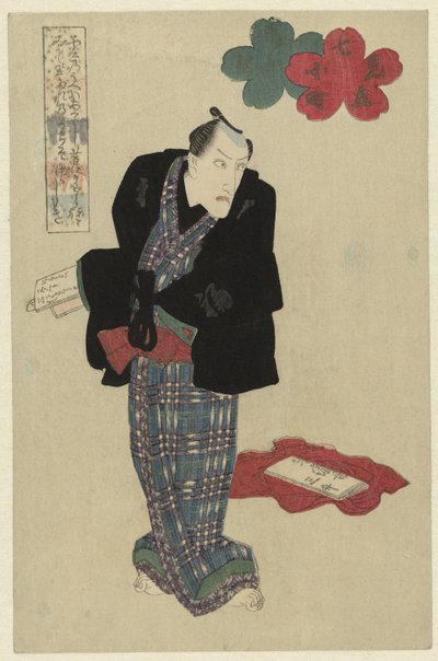Homme debout avec un livre à la main - Utagawa Kunisada (I) (attributed to)