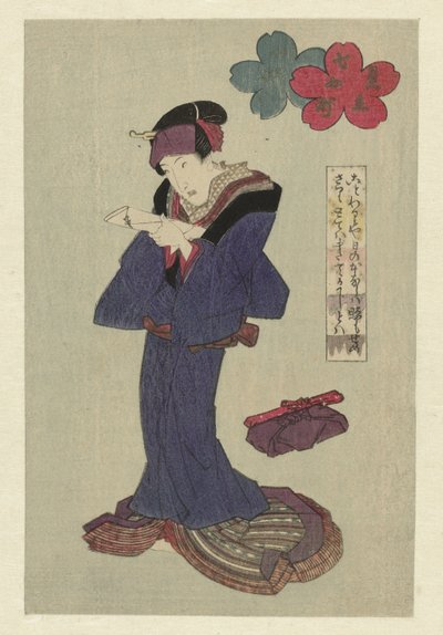Femme lisant une lettre - Utagawa Kunisada (I) (attributed to)